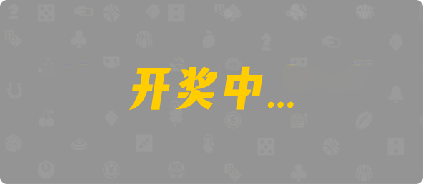 台湾28,组合,幽蓝算法,加拿大28,加拿大预测,幸运,组合,结果